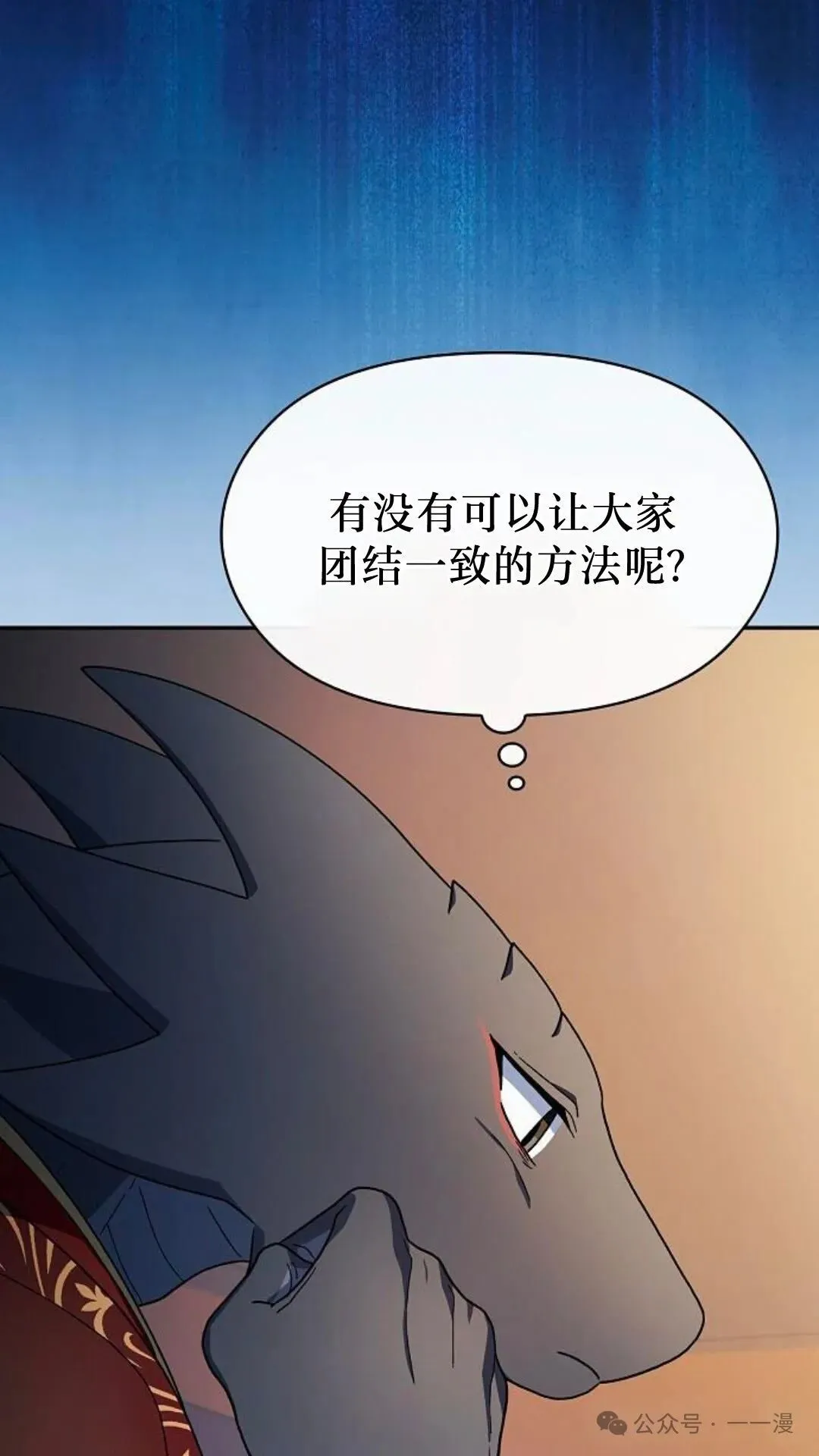 第56集 第68页