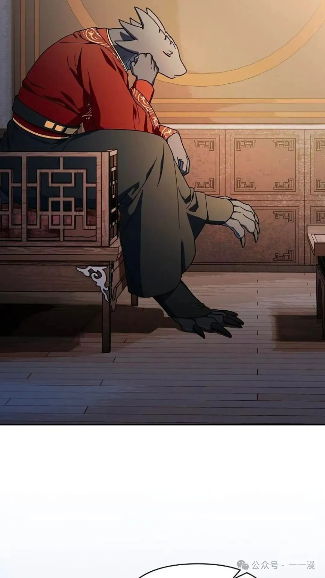 第56集 第70页