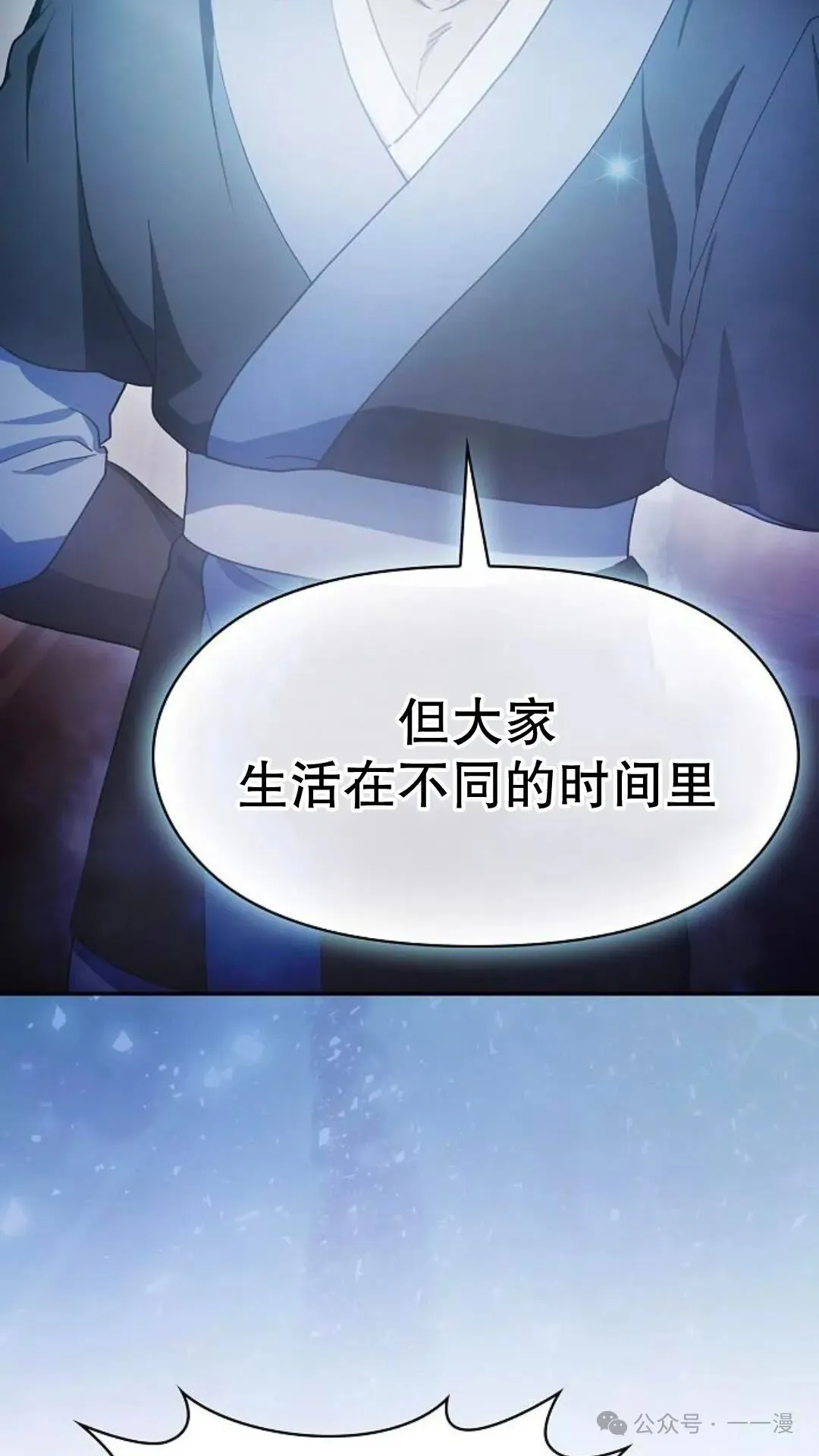 第56集 第74页