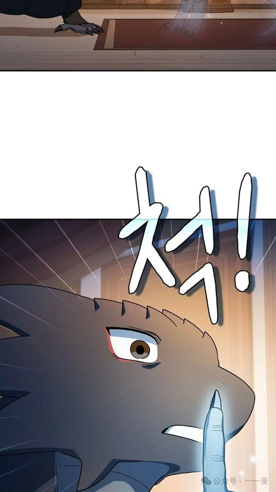 第56集 第77页