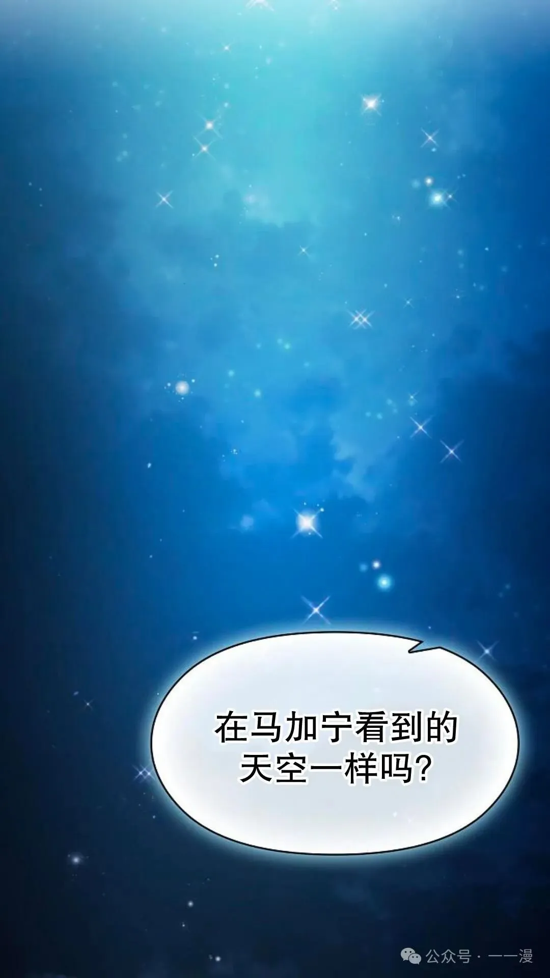 第56集 第87页