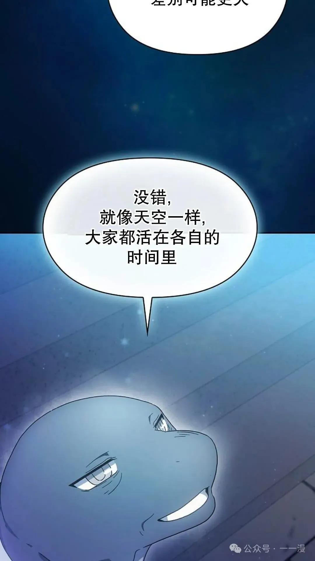 第56集 第91页