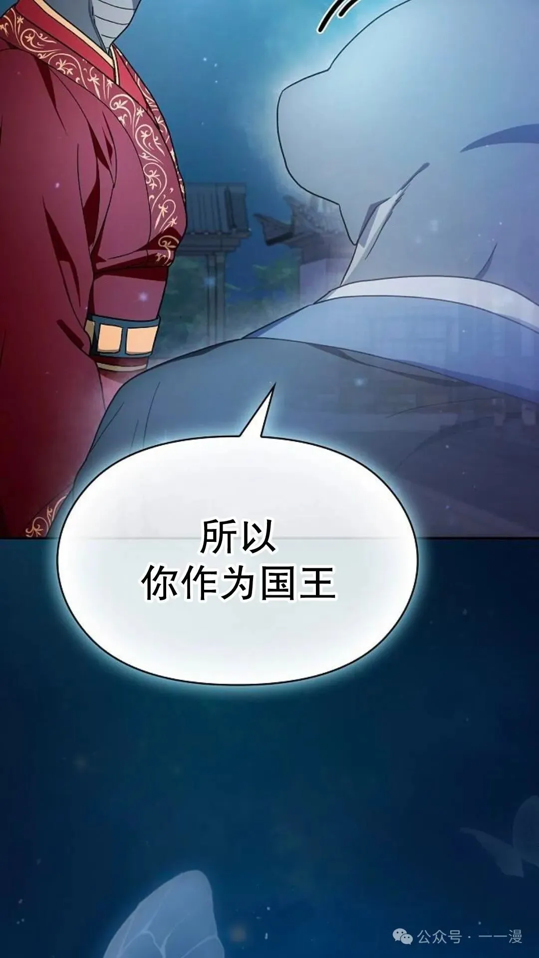 第56集 第93页