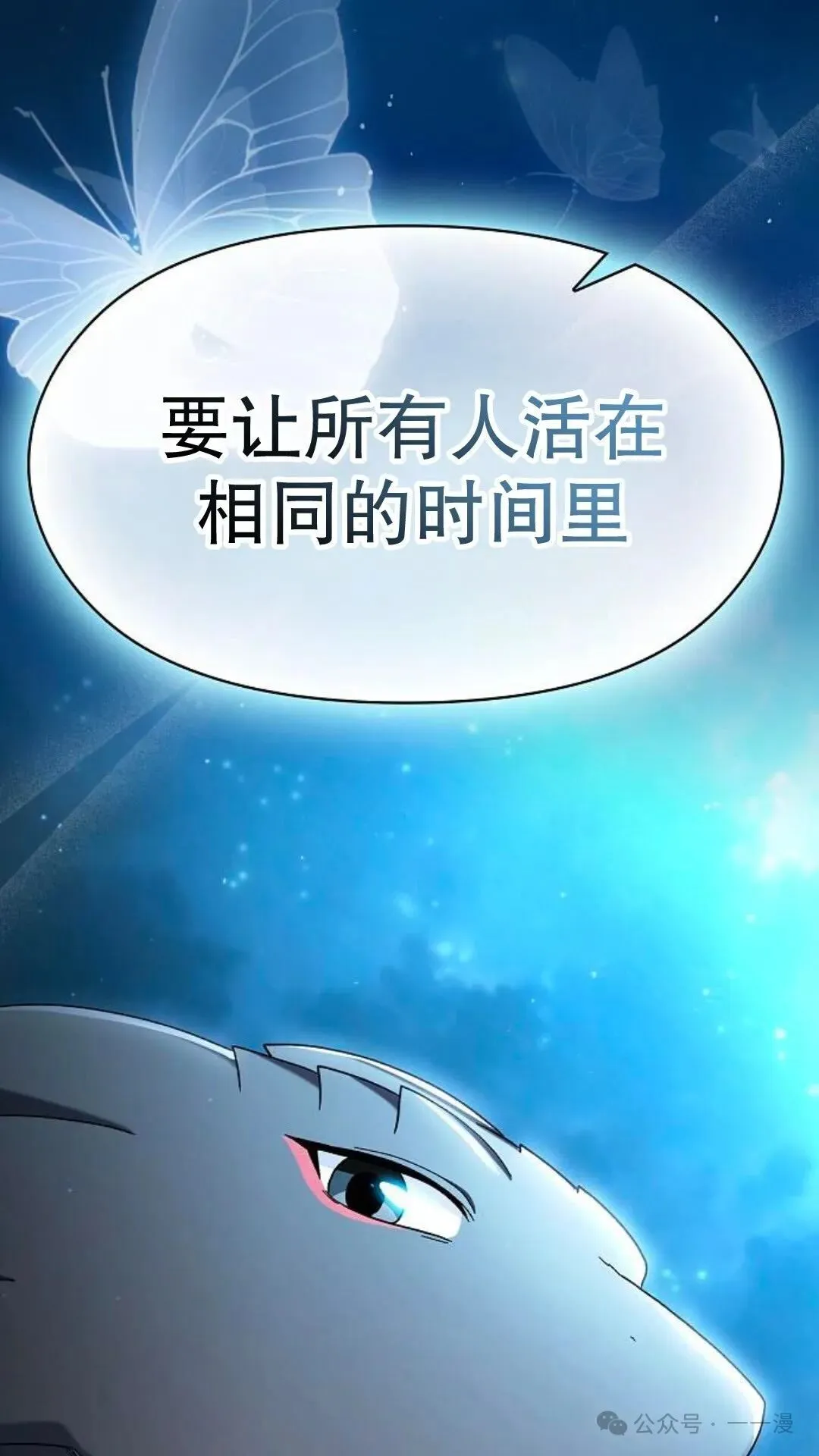 第56集 第94页