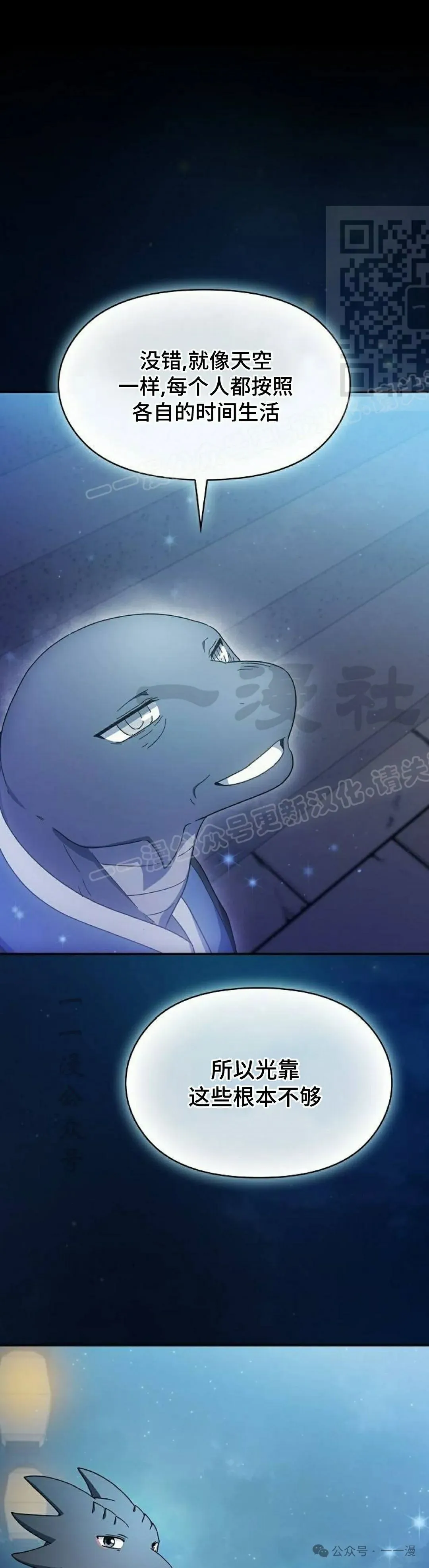 第57集 第1页