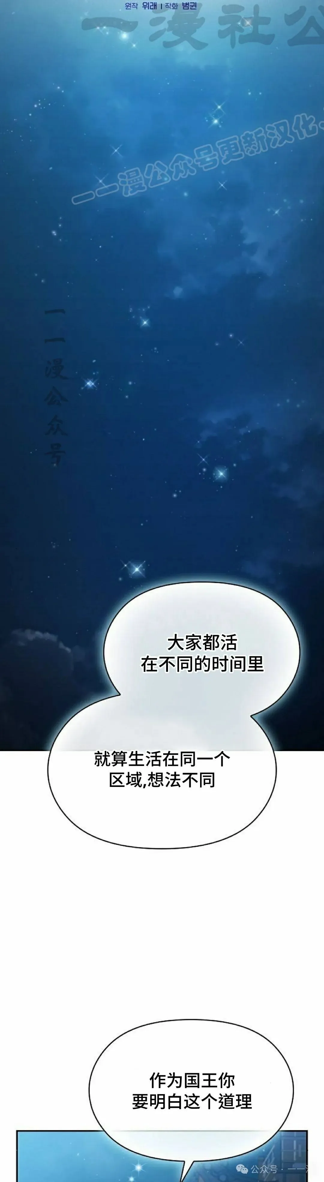 第57集 第4页