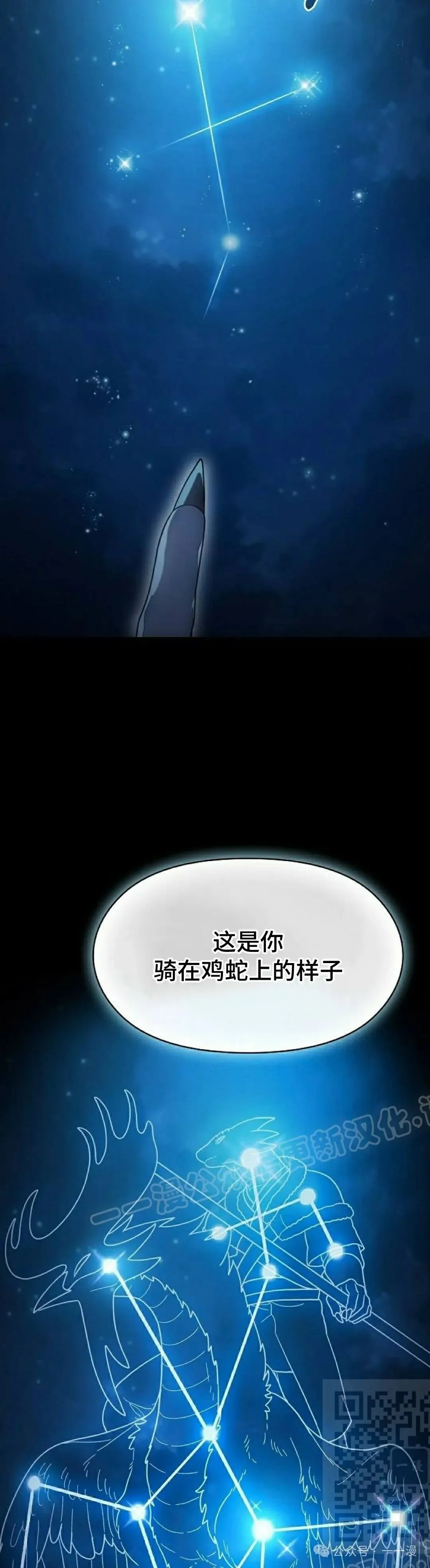 第57集 第9页