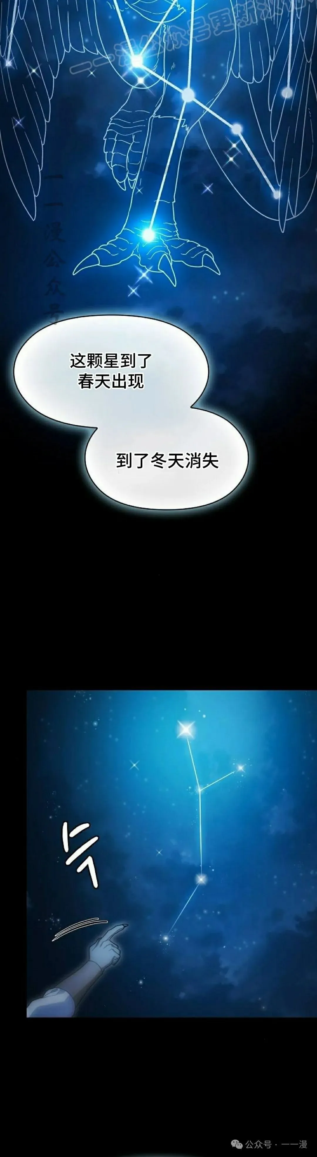 第57集 第10页