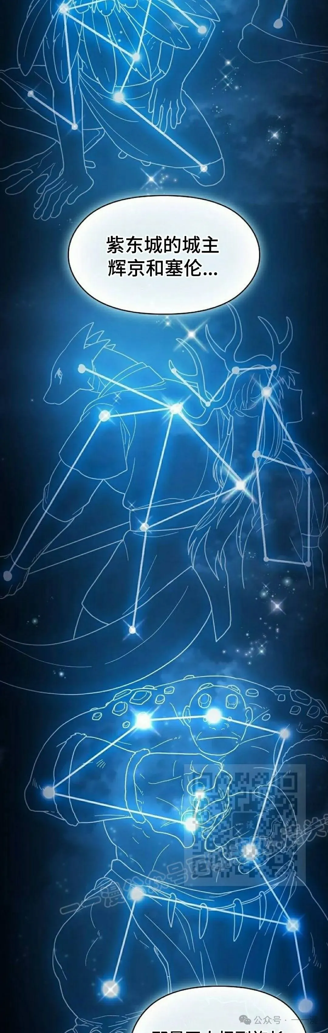 第57集 第13页