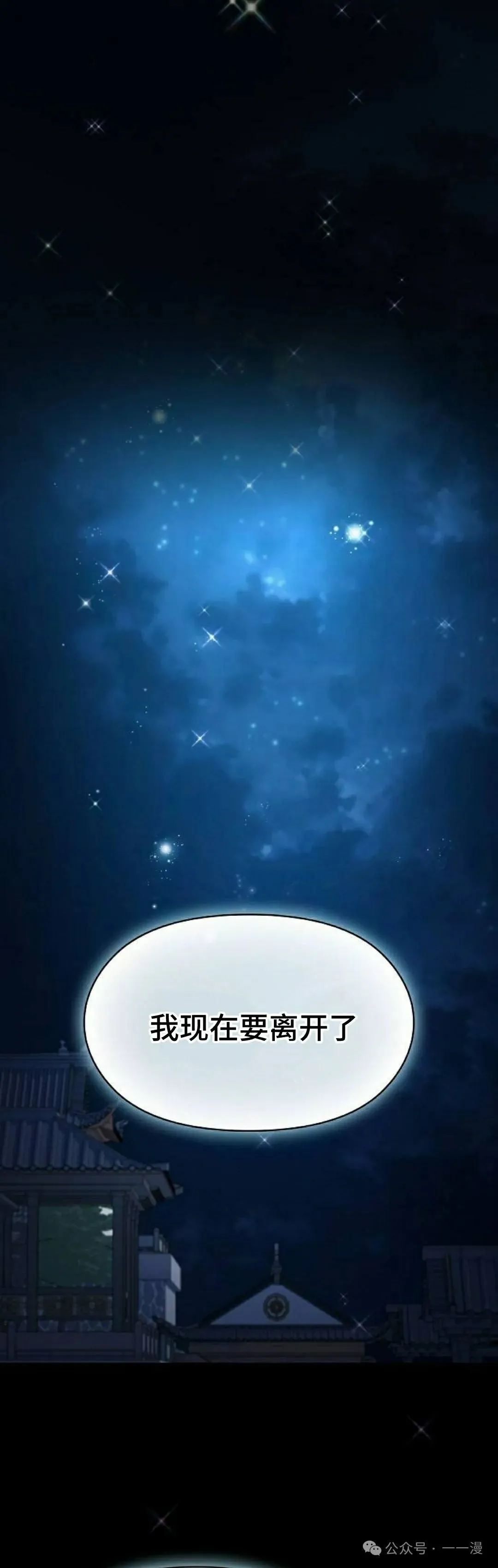 第57集 第15页