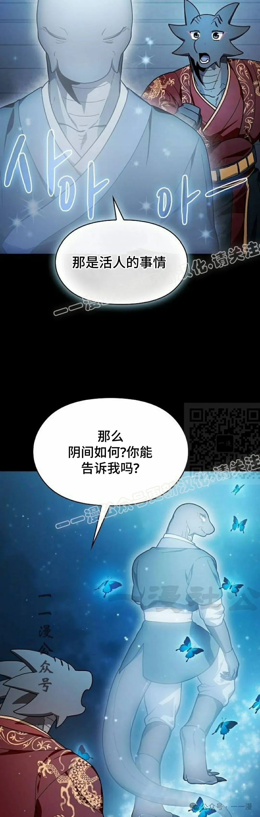 第57集 第17页