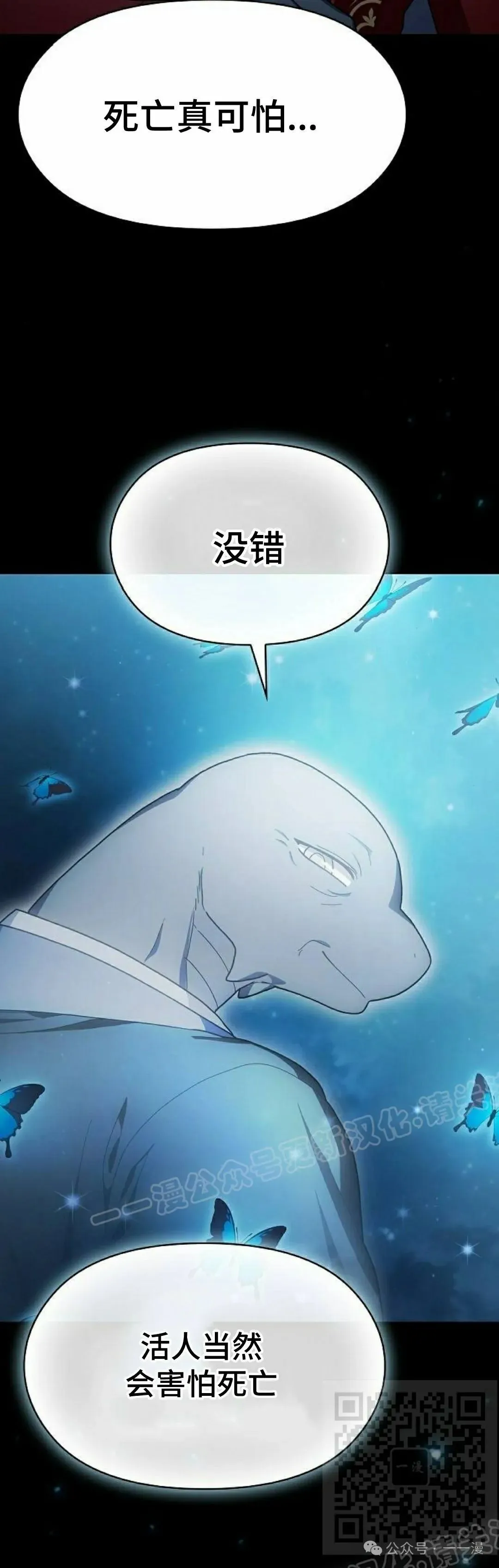 第57集 第19页
