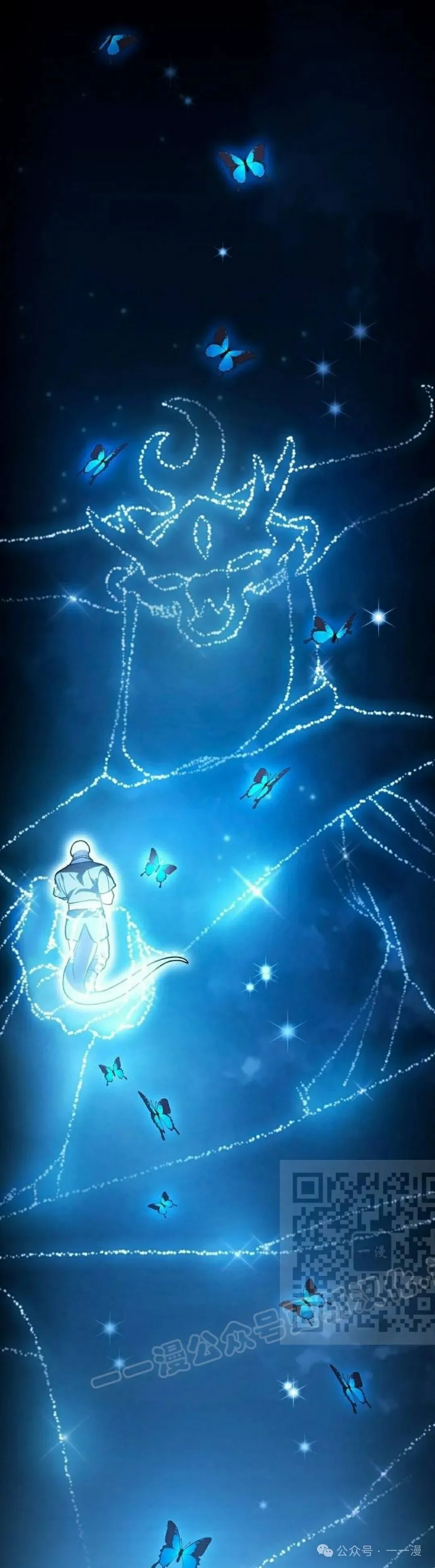 第57集 第23页