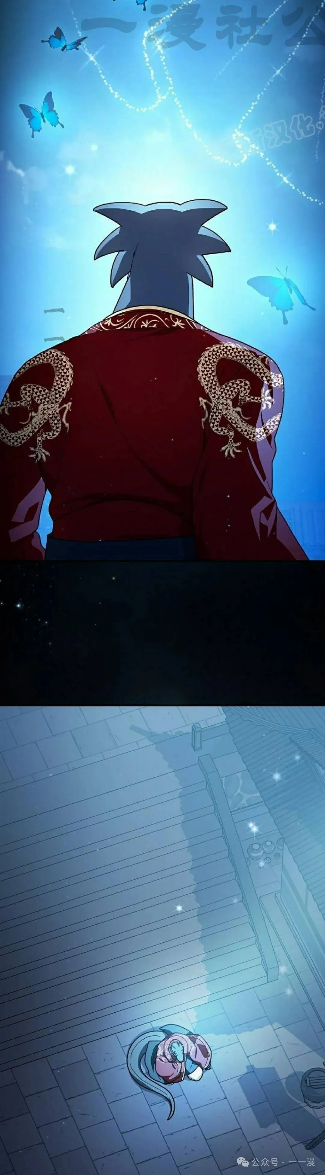 第57集 第24页