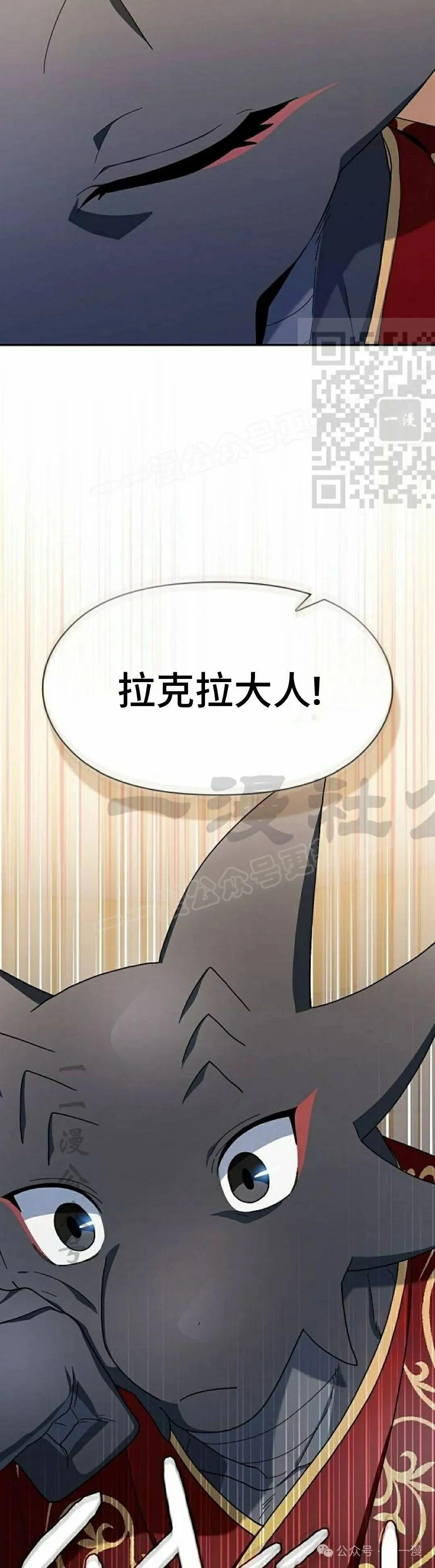 第57集 第26页