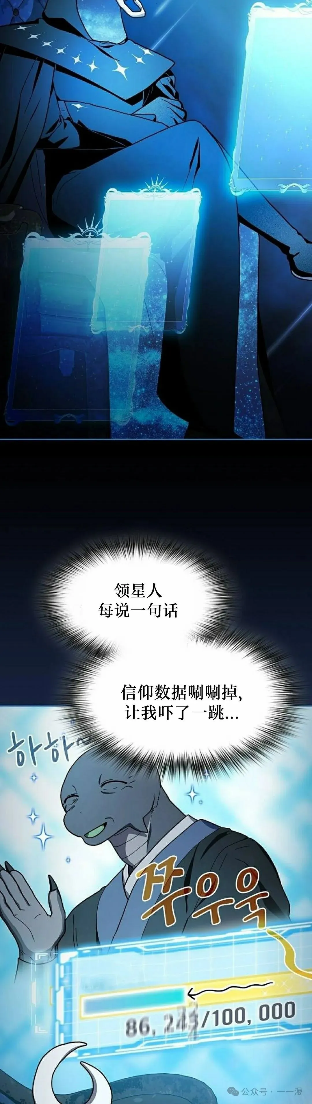 第57集 第32页