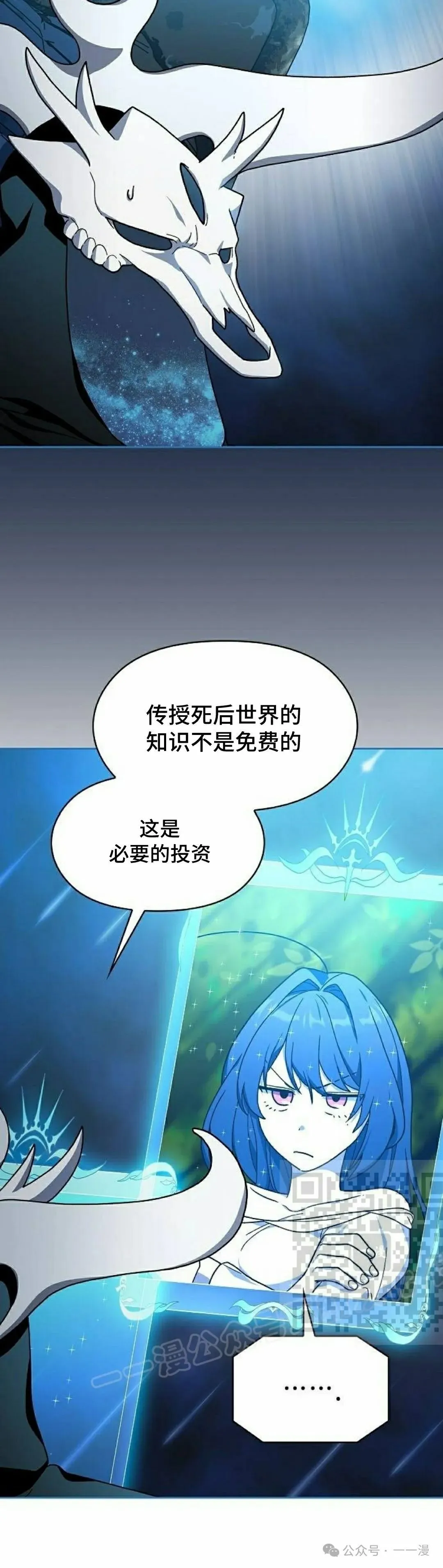 第57集 第33页