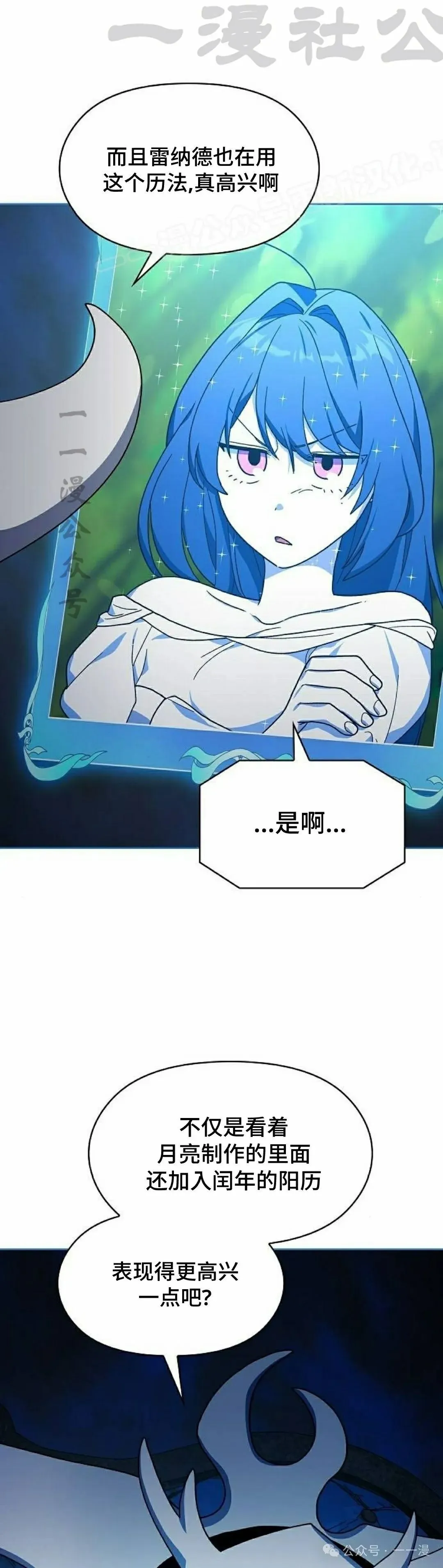 第57集 第34页