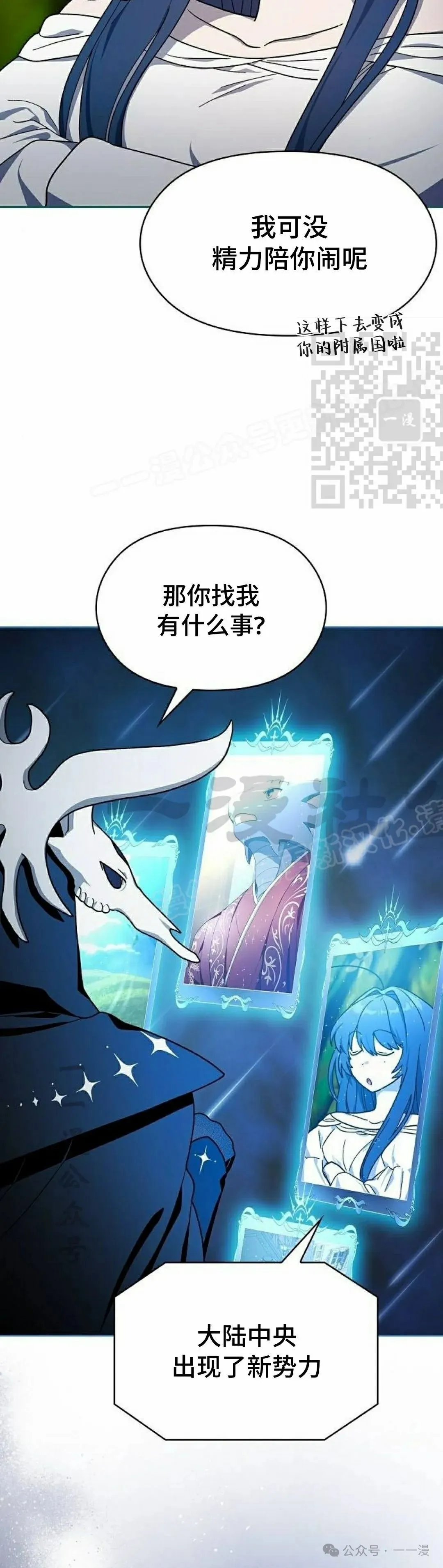 第57集 第36页