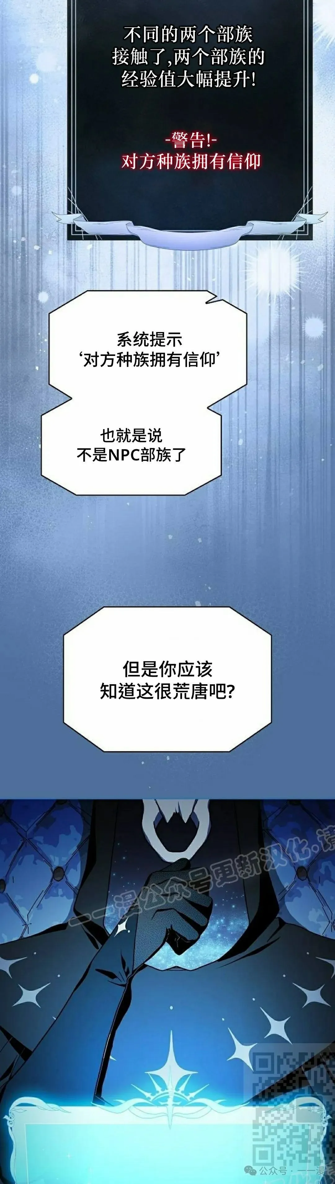 第57集 第39页