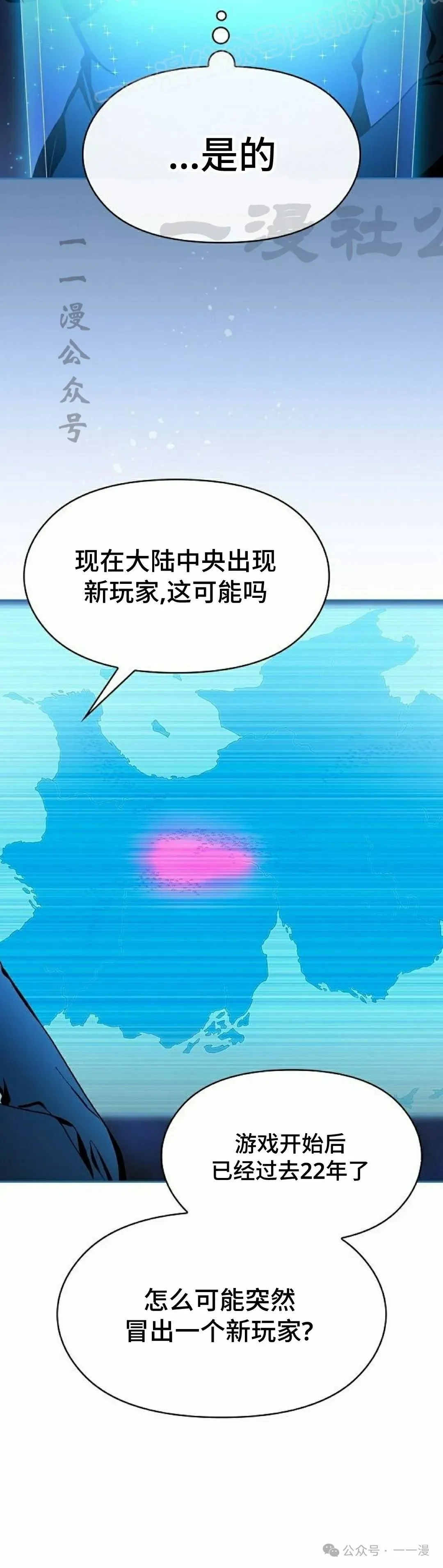 第57集 第40页