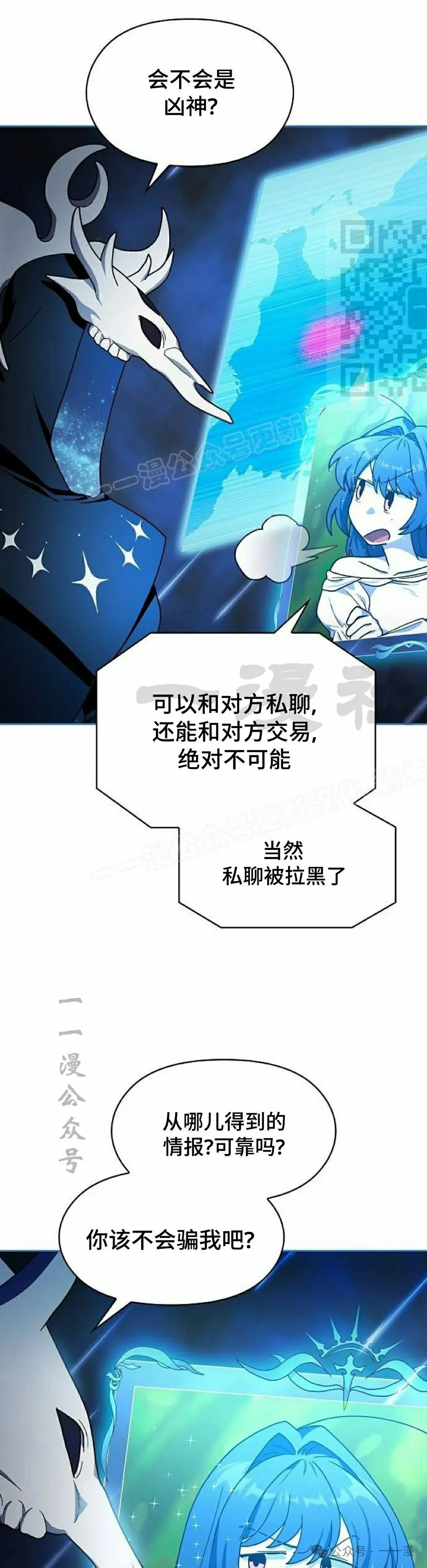 第57集 第41页