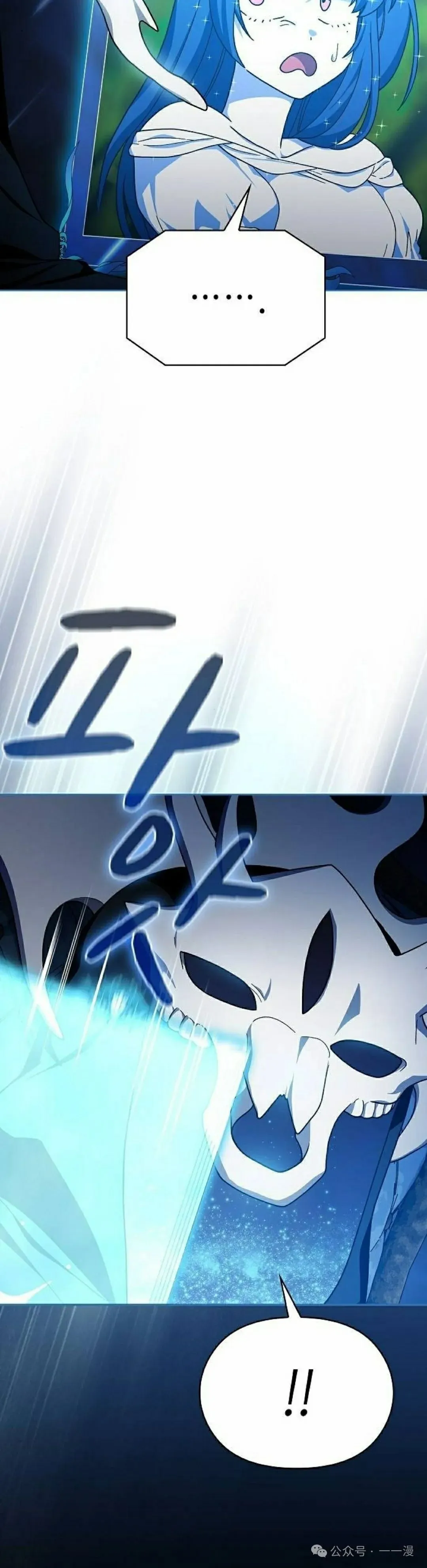 第57集 第42页