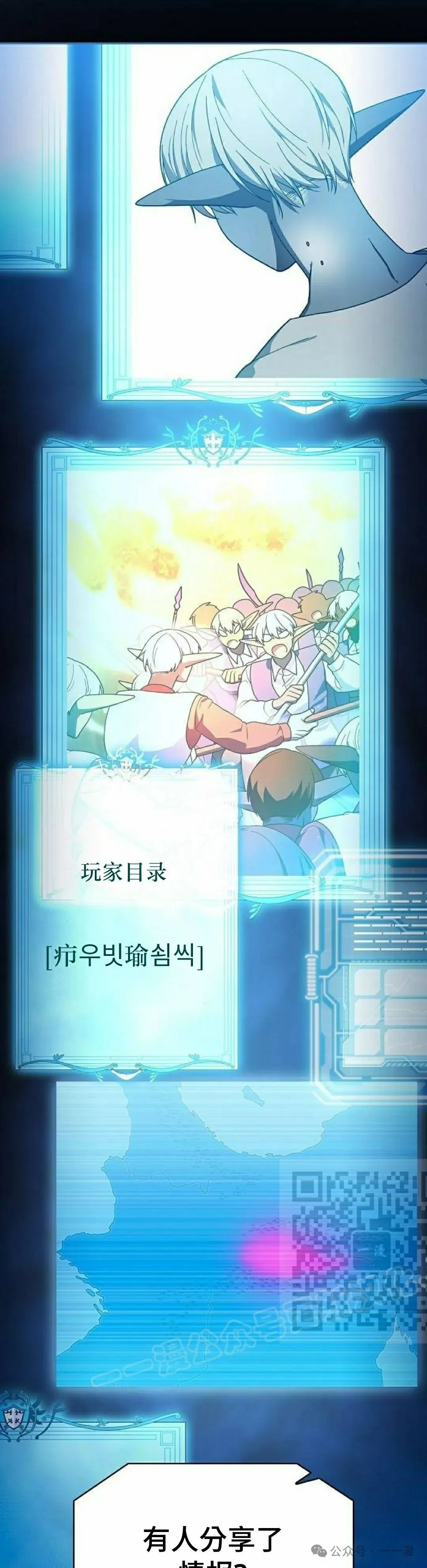 第57集 第43页