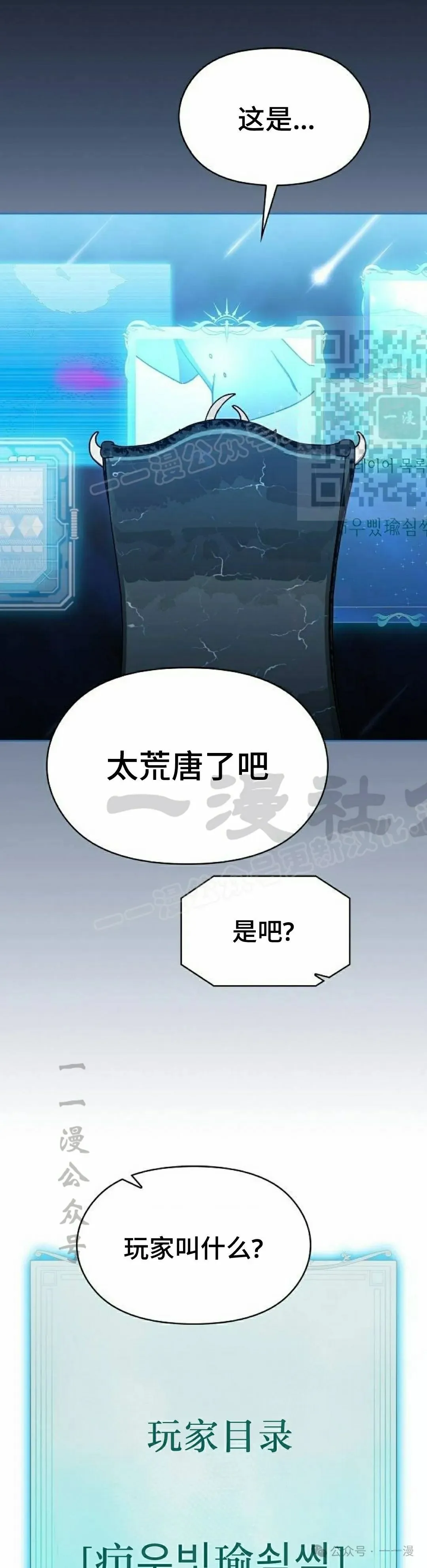 第57集 第46页