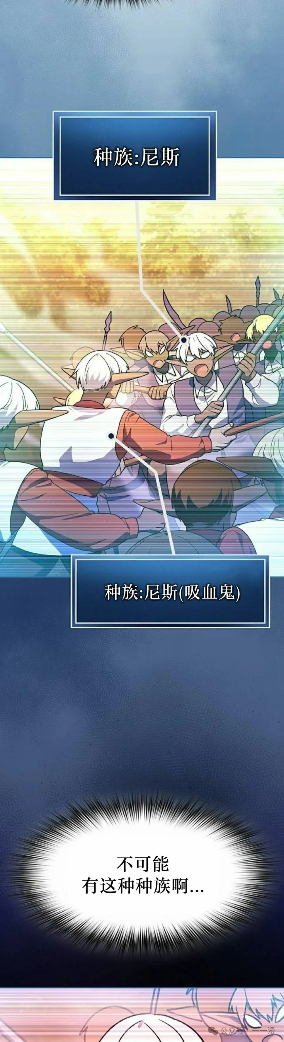 第57集 第48页