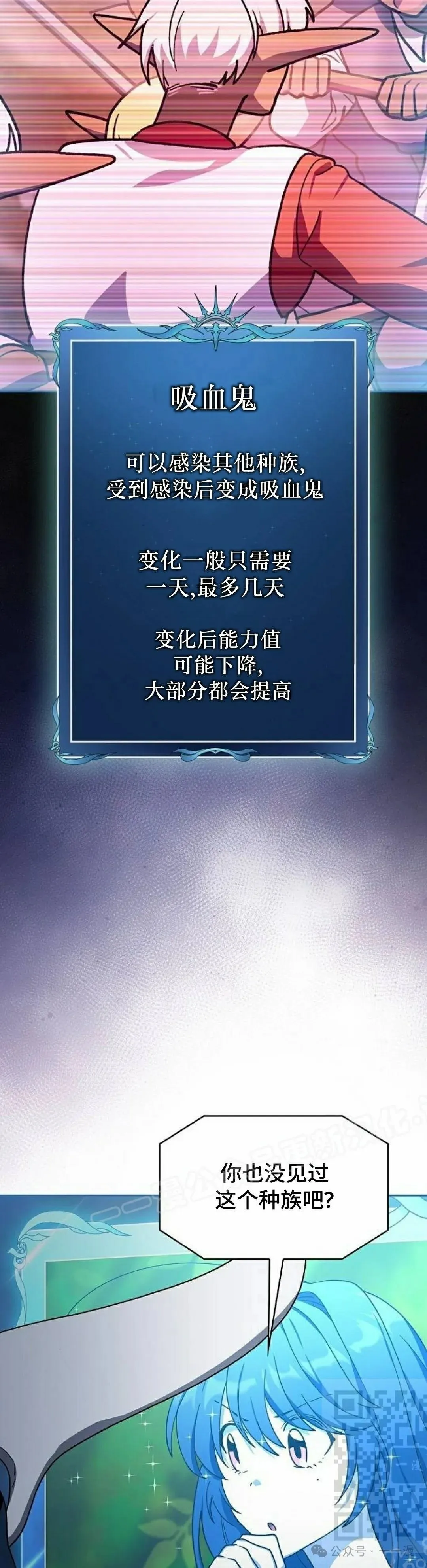 第57集 第49页