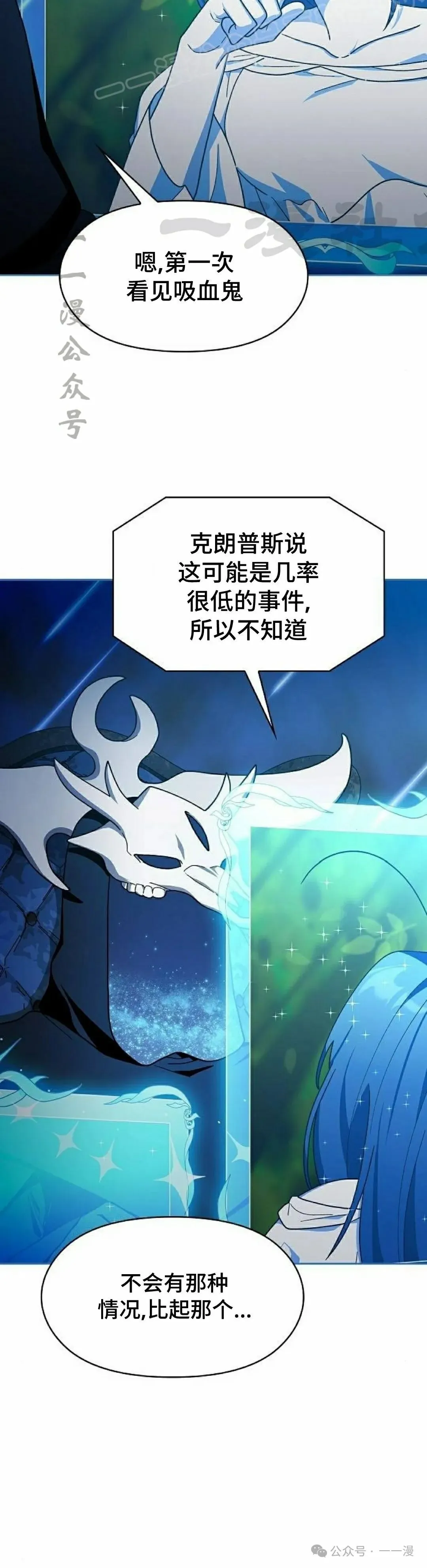 第57集 第50页