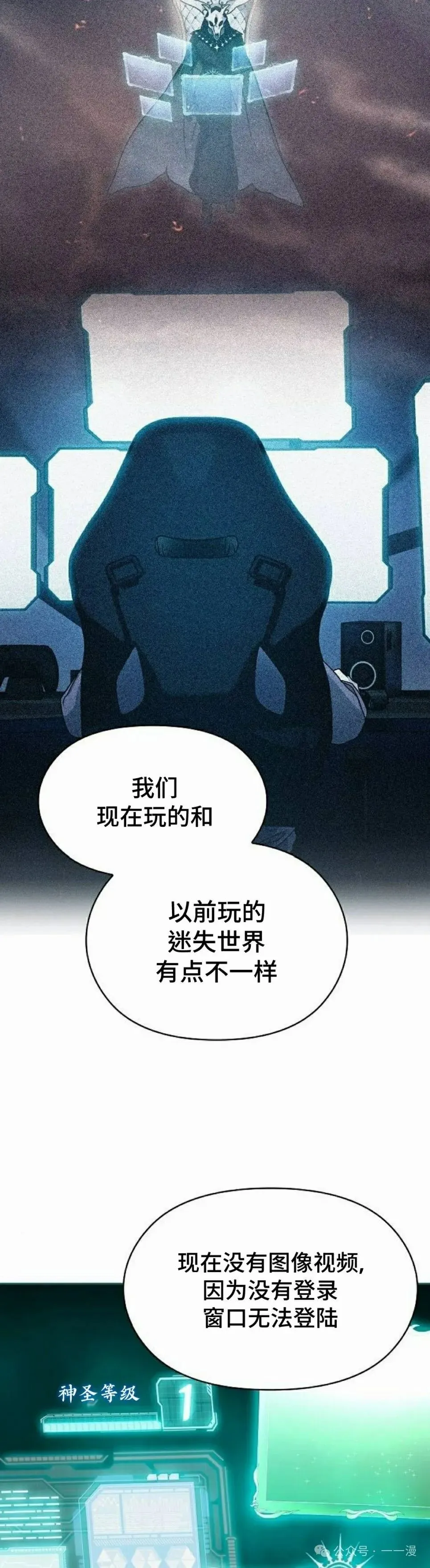 第57集 第52页