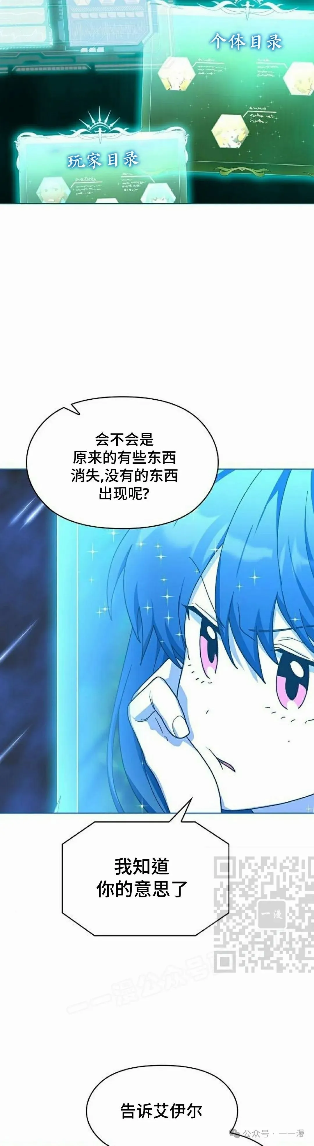 第57集 第53页