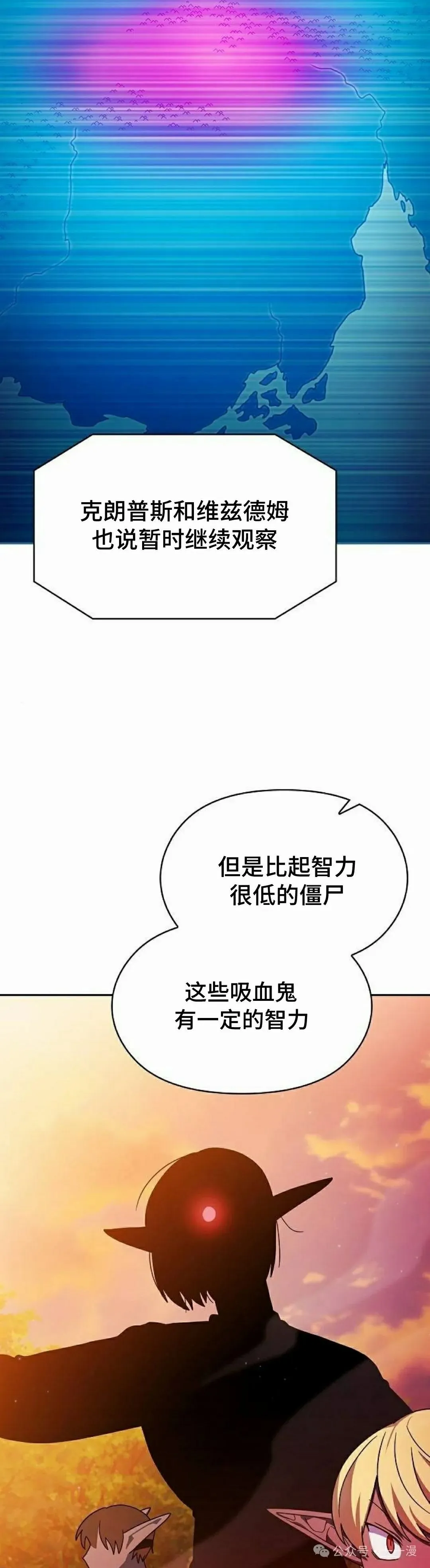第57集 第55页