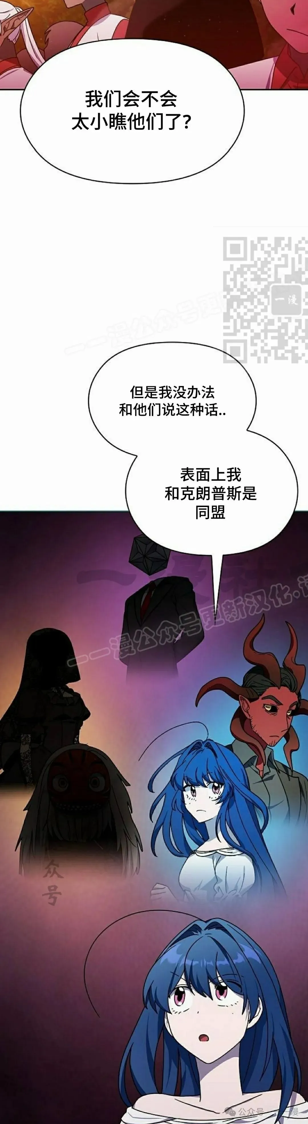 第57集 第56页
