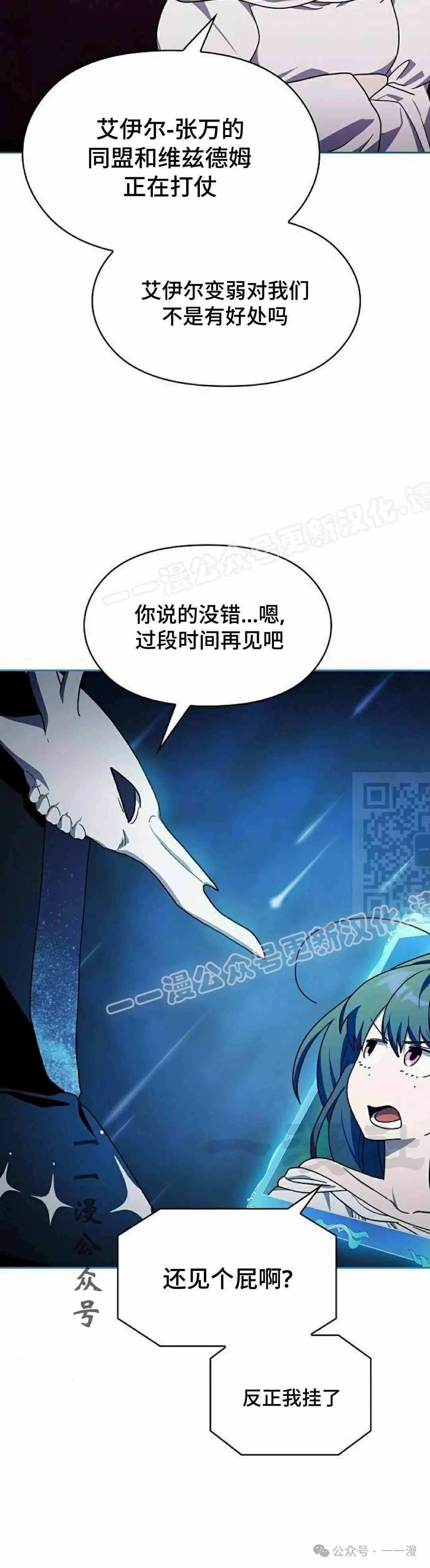 第57集 第57页