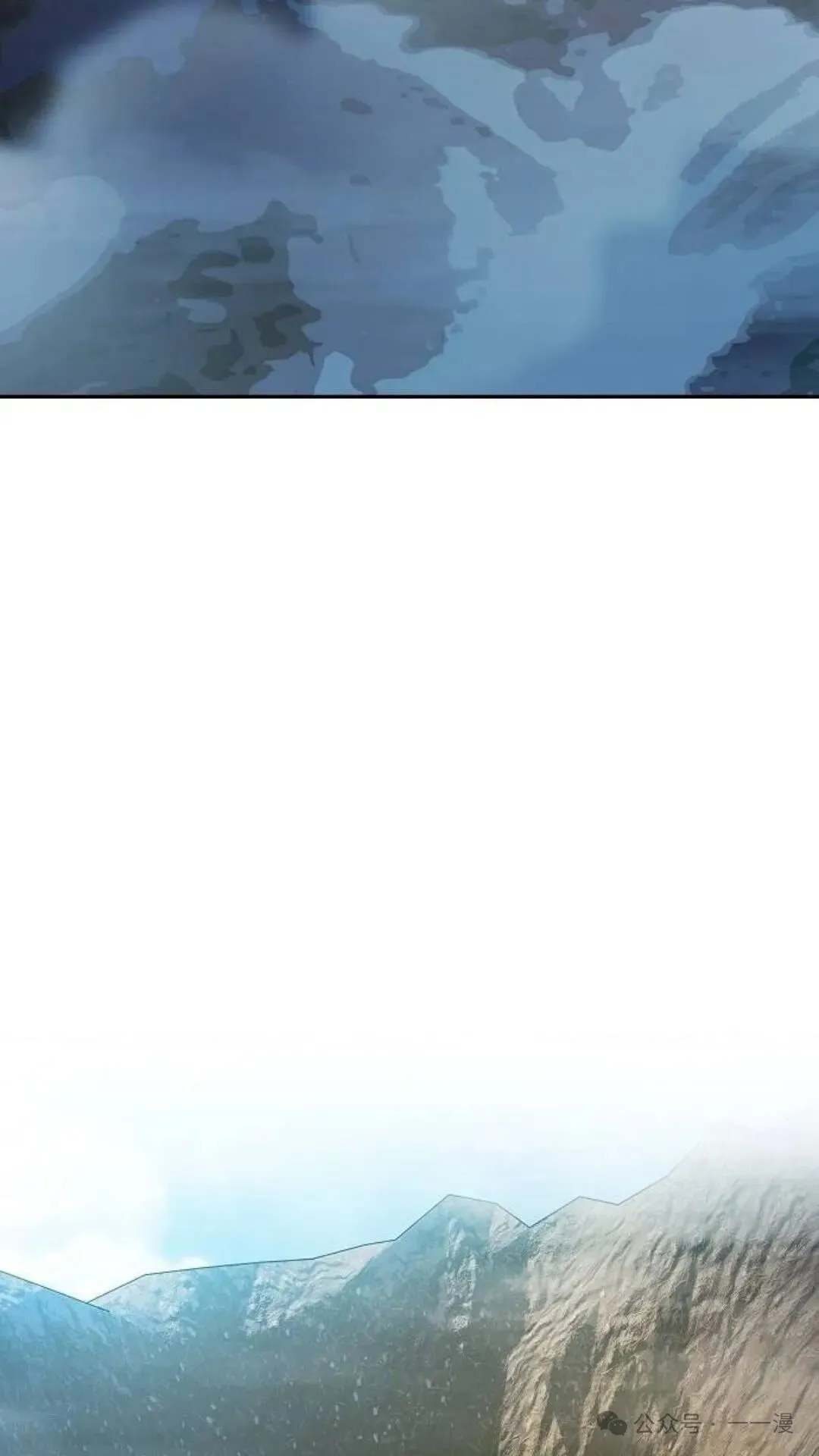 第58集 第3页