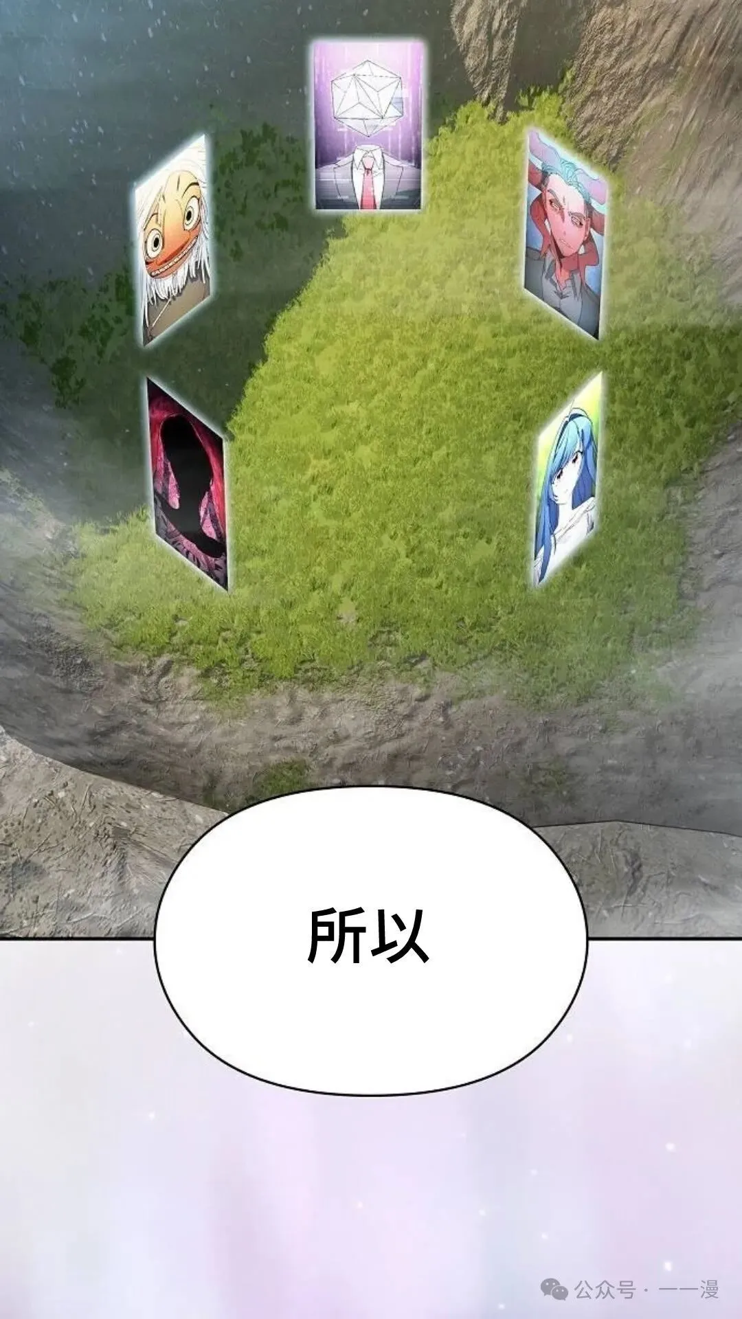 第58集 第4页