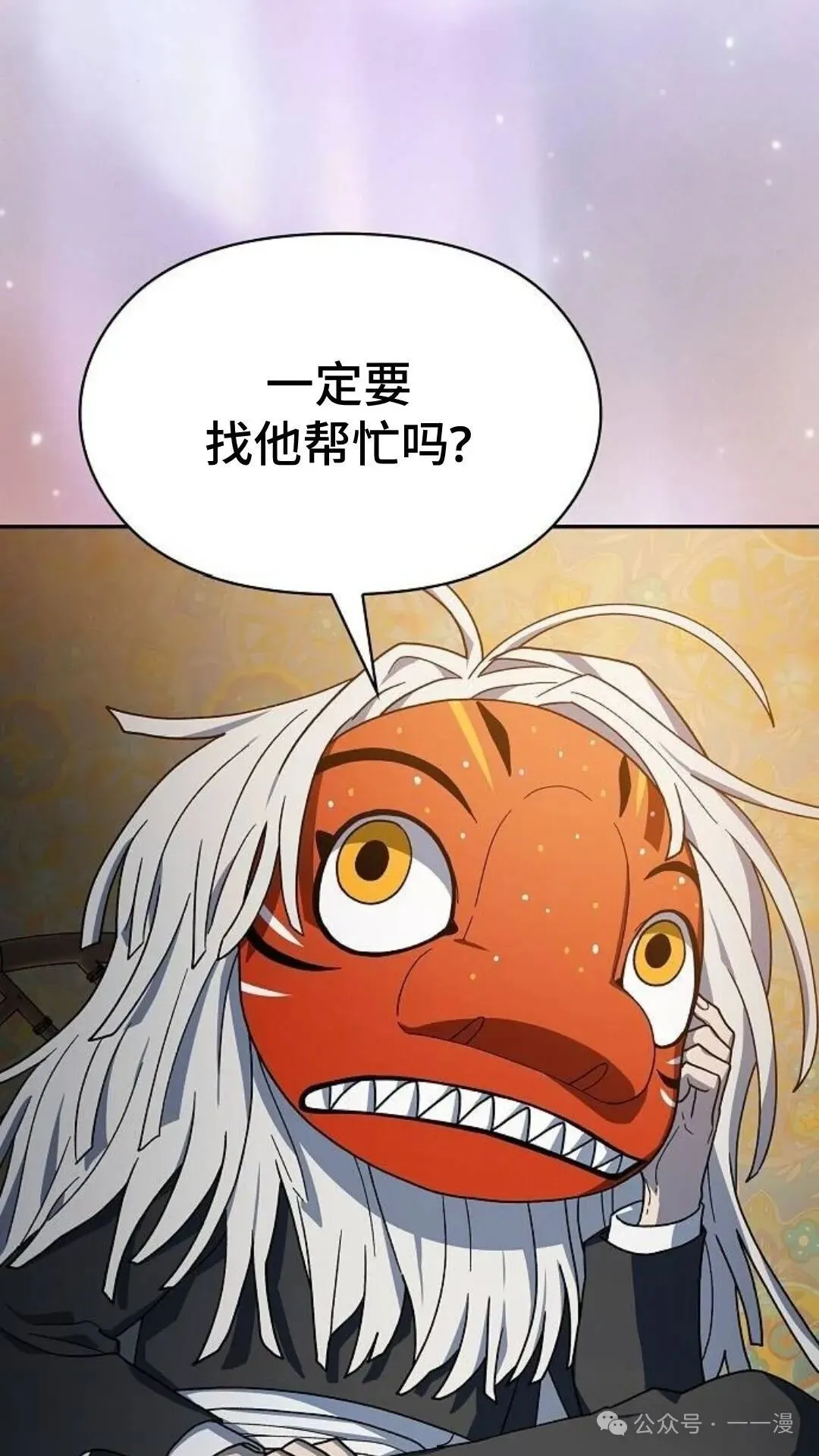 第58集 第5页