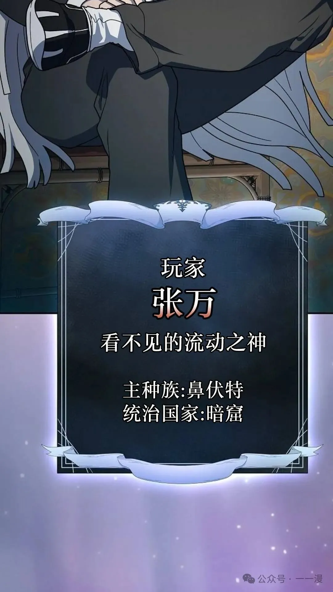 第58集 第6页