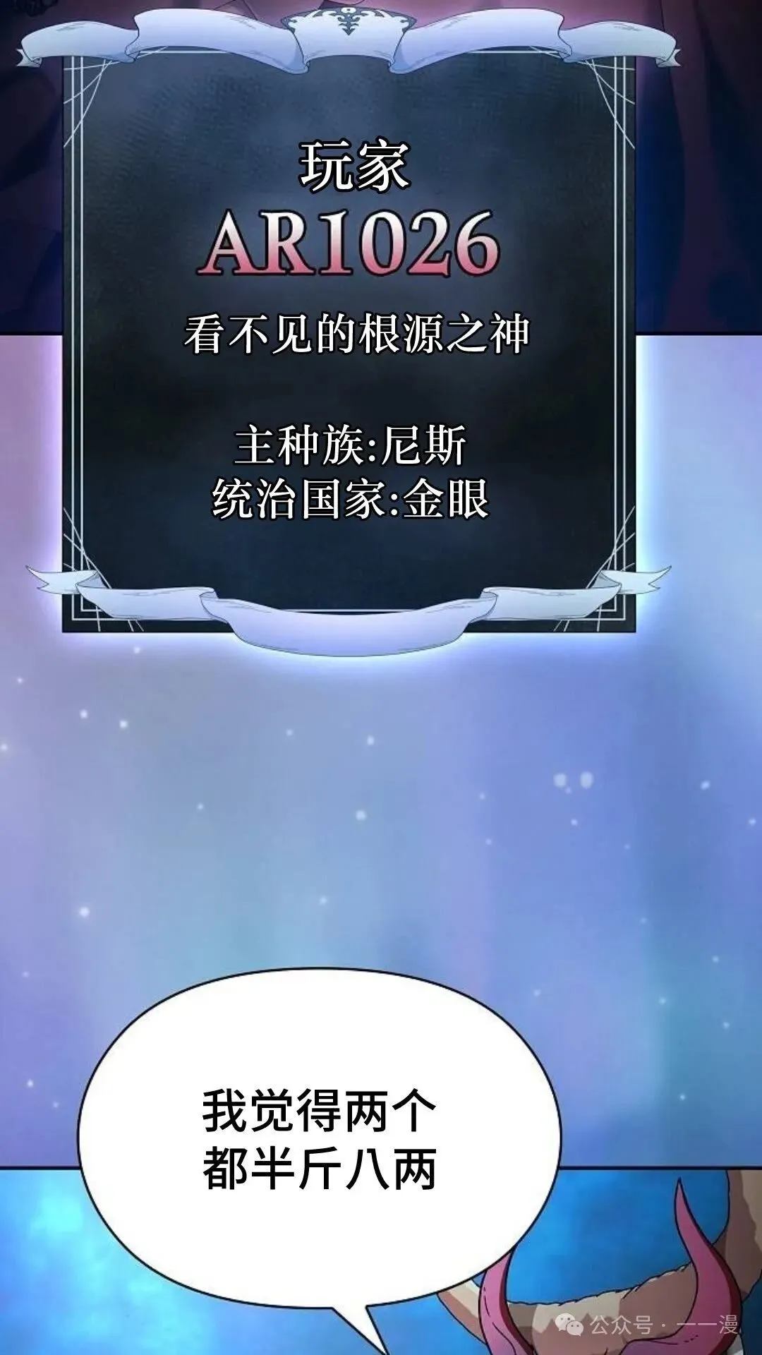 第58集 第8页