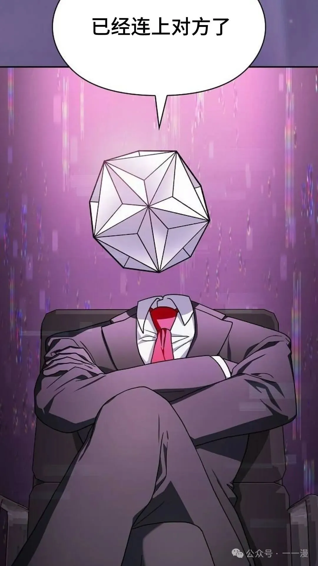 第58集 第14页