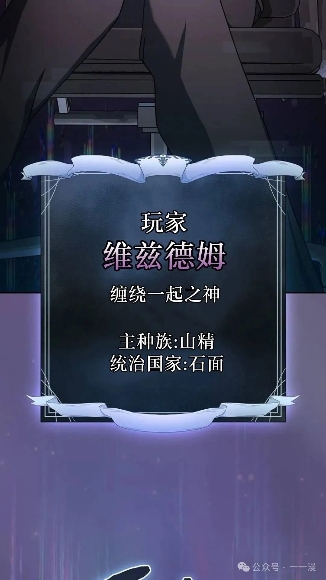 第58集 第15页