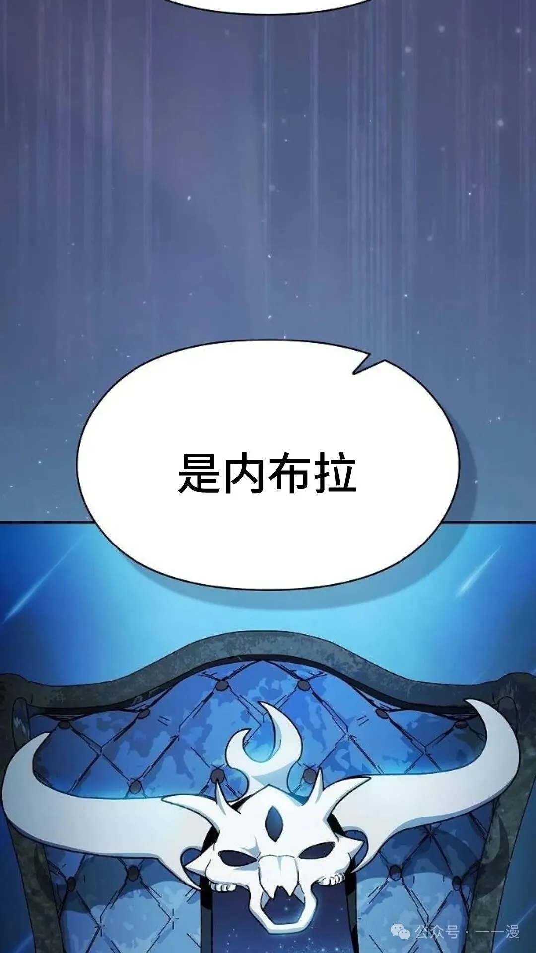 第58集 第17页
