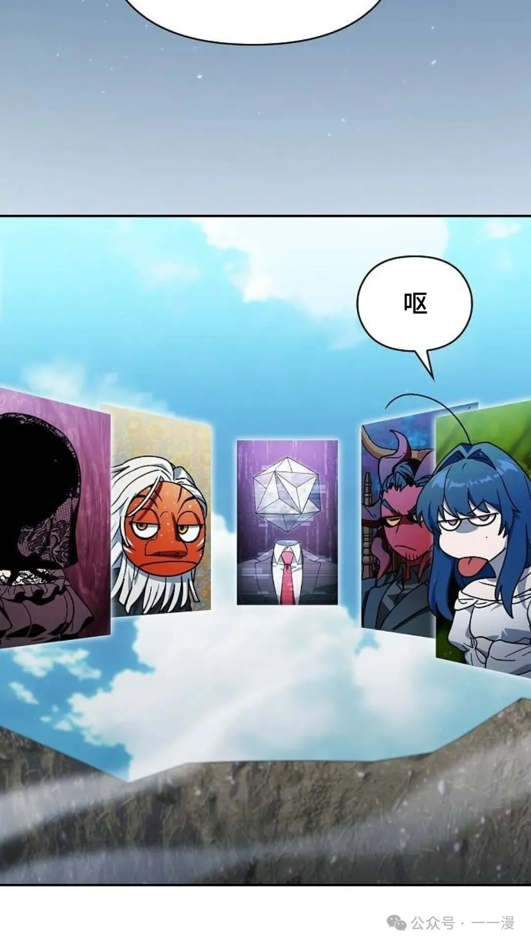 第58集 第19页