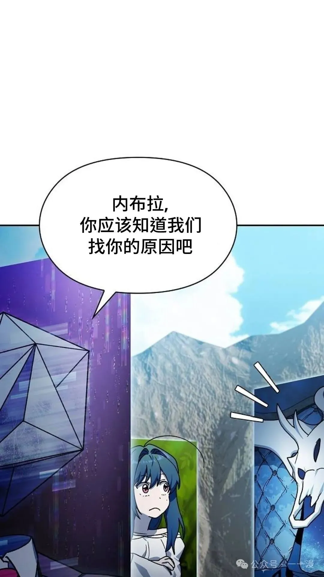 第58集 第20页