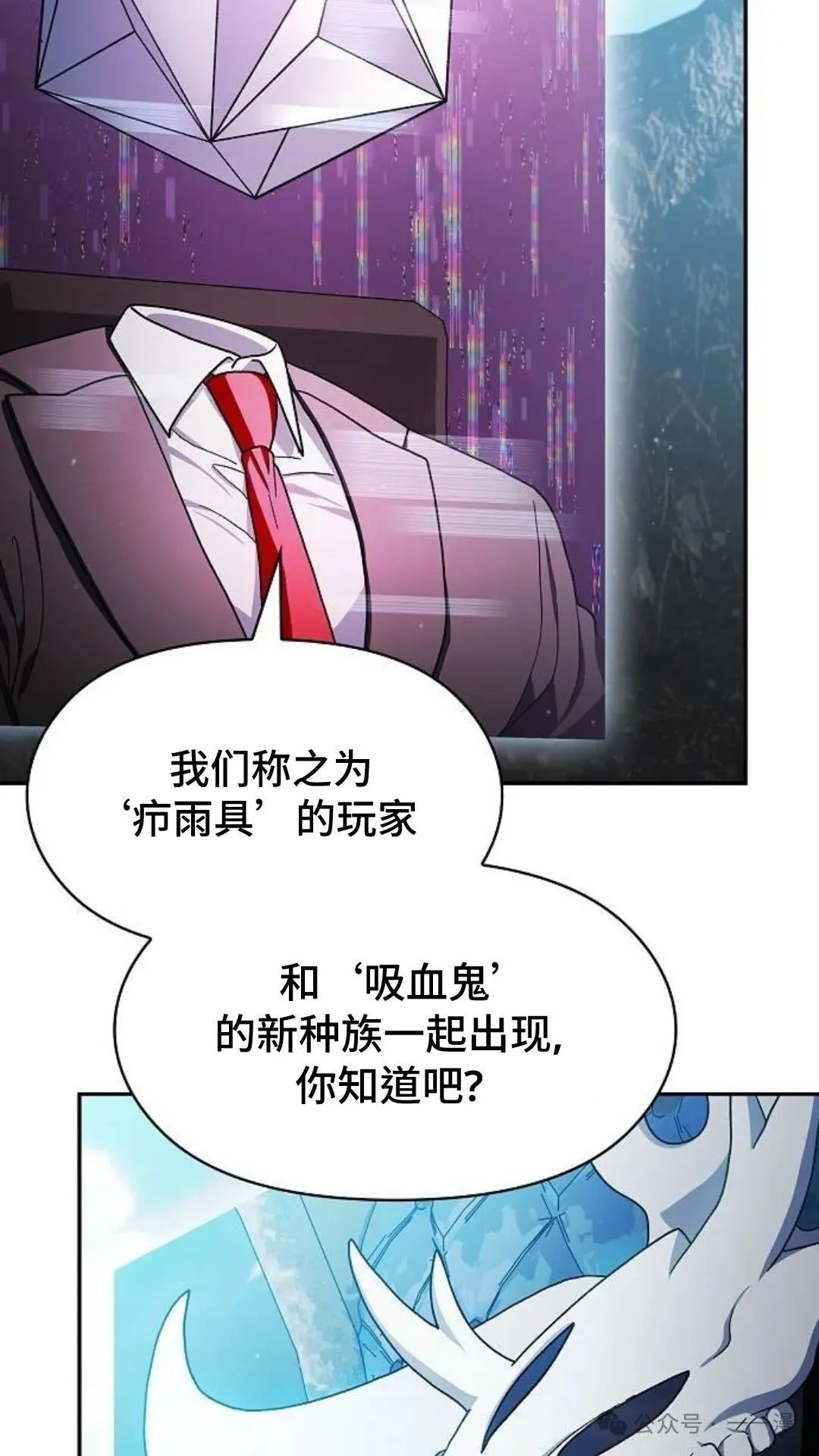 第58集 第24页