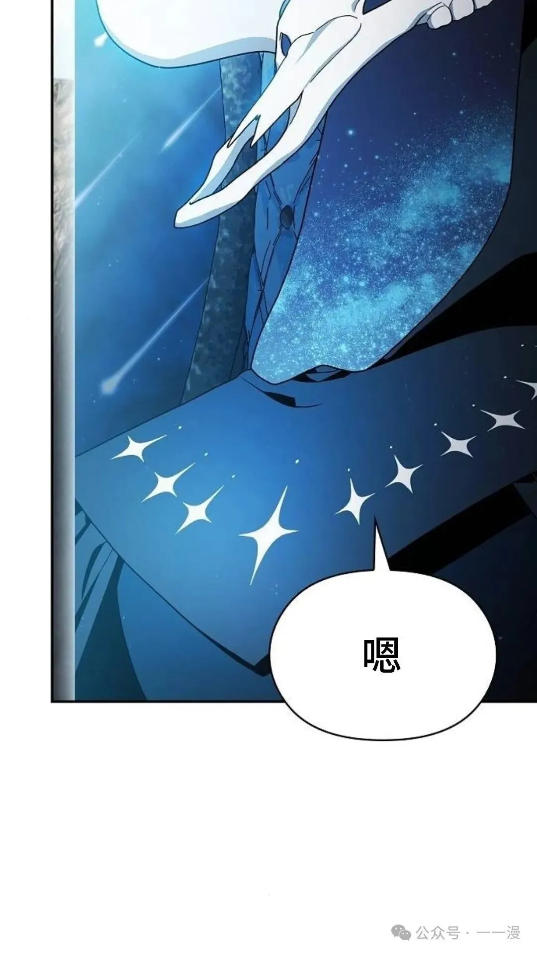 第58集 第25页