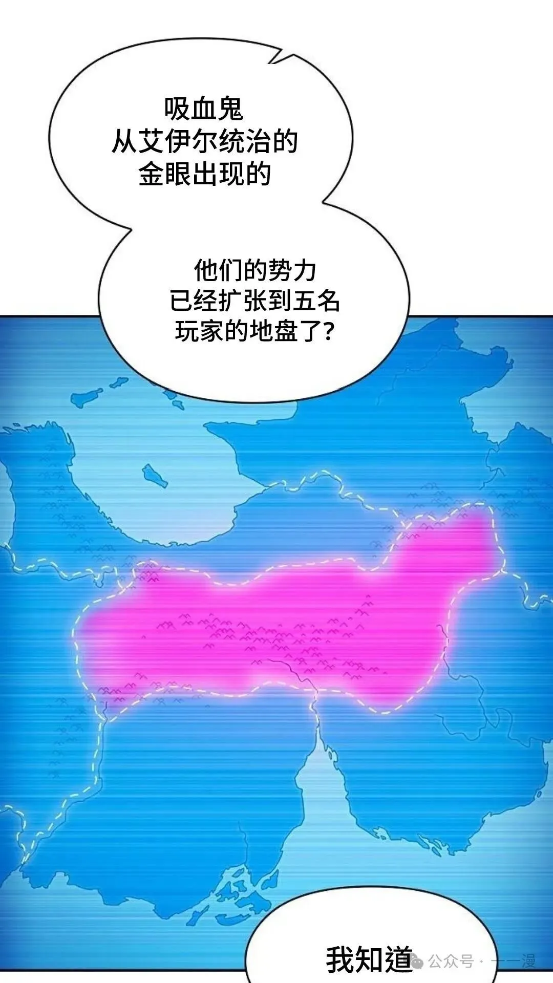 第58集 第26页